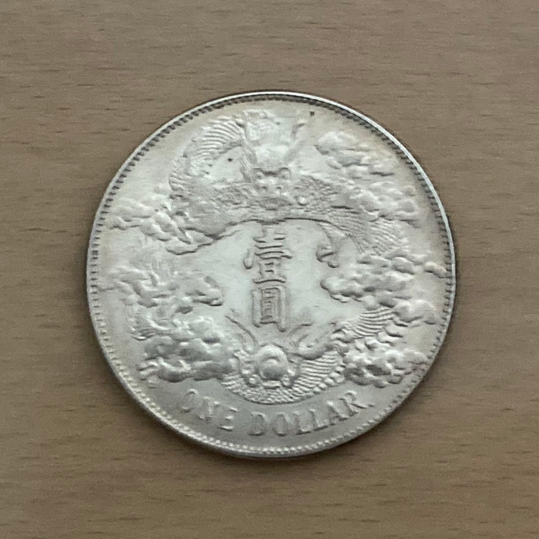 中国銀貨大清銀幣古銭銀貨