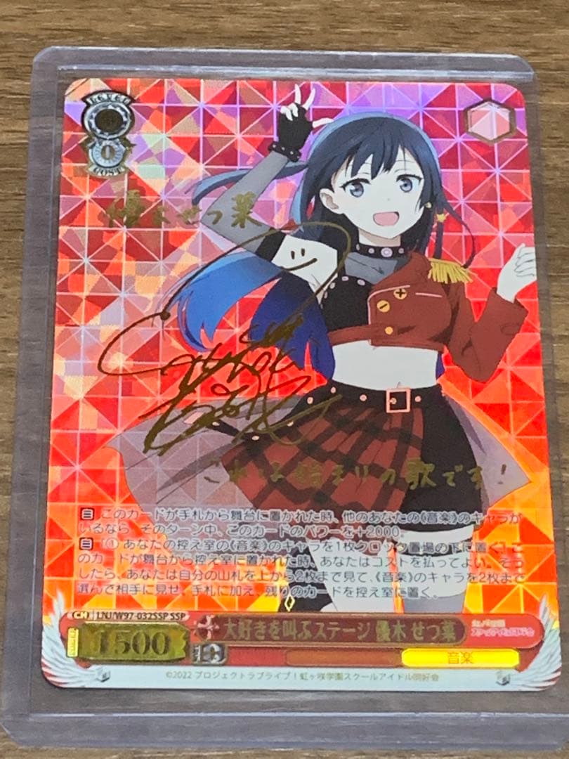 即購入⭕️】 ヴァイスシュヴァルツ 五等分の花嫁 変わらない気持ち