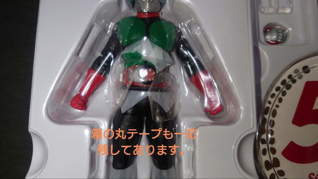 真骨彫製法　仮面ライダー 新2号　50th Anniversary Ver.