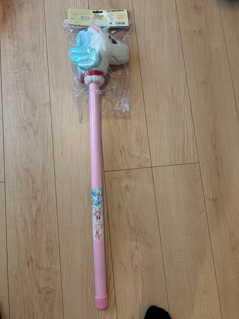 バンダイ　セーラームーン　スーパーS ペガサスステップ　激レア