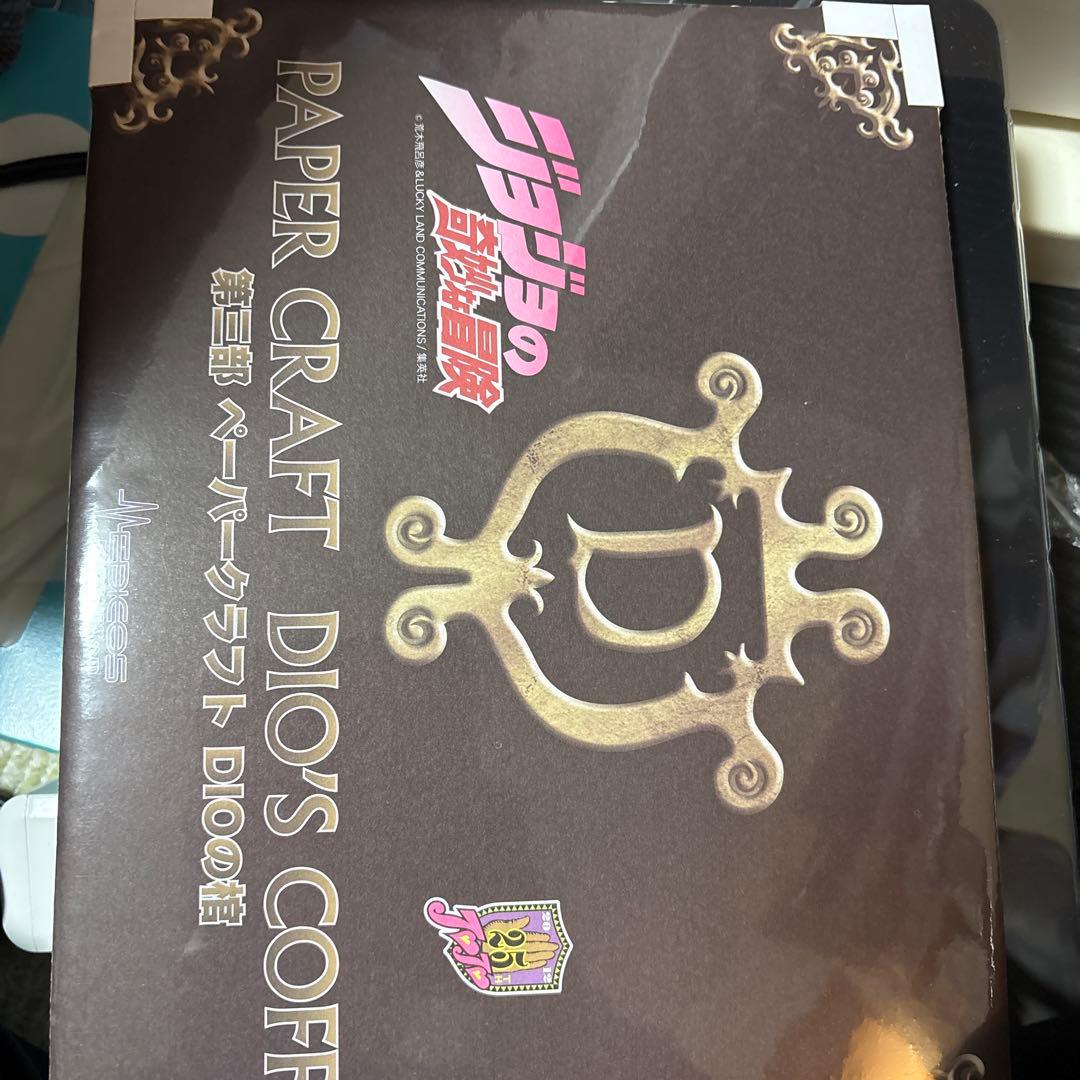 【限定版】超像可動DIOセカンド　ジョジョの奇妙な冒険　第3部