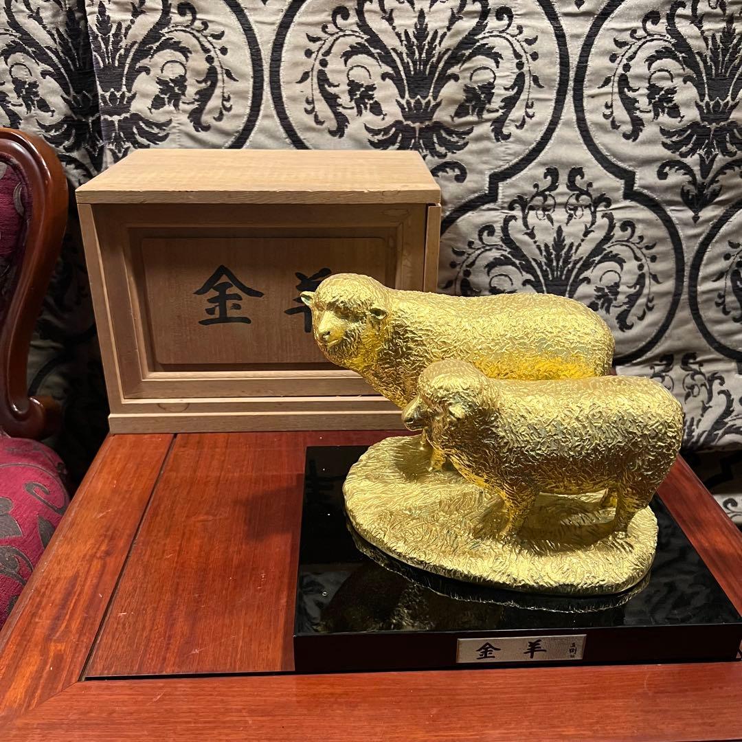 富永直樹 金羊 ブロンズ製 本金箔仕上げ 定価25万 文化勲章受賞 開運