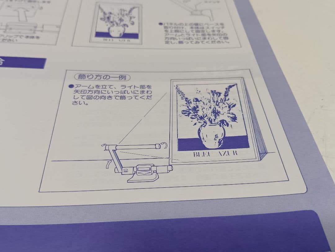 希少　1980's　イリュージョンライト　ポスター　ディスプレイ　ブラックライト