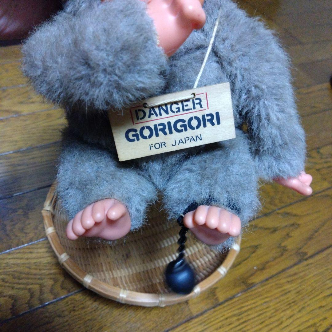 ゴリゴリ　モンチッチ　ゴリラ　レトロぬいぐるみ