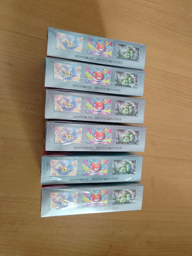 ポケモンカードゲームスカーレットバイオレット拡張パックバトルパートナーズ BOX