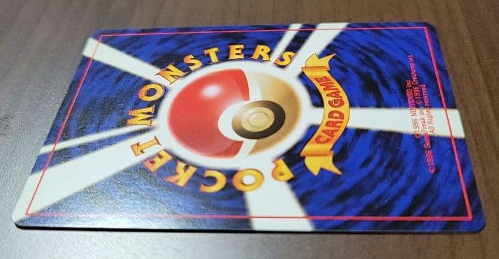 カイリュー ポケモンカード　旧裏