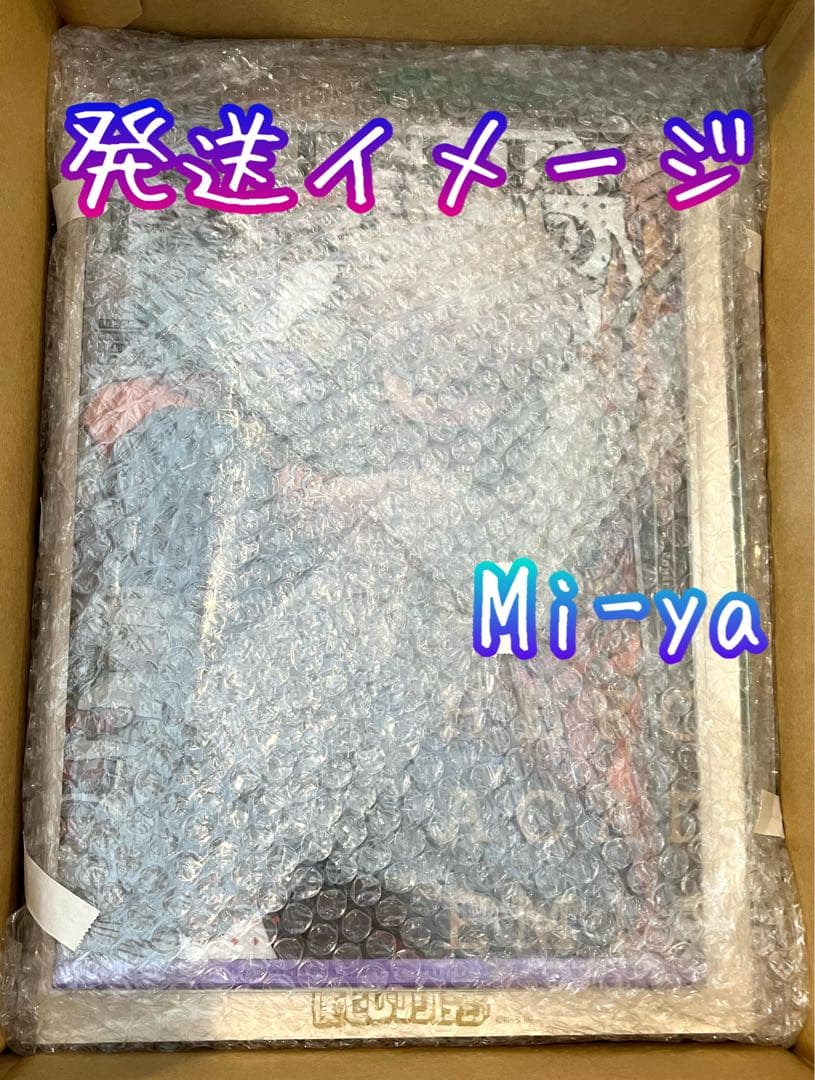 匿名配送【ヒロアカ キャラファインマット 緑谷出久＆爆豪勝己 クリア