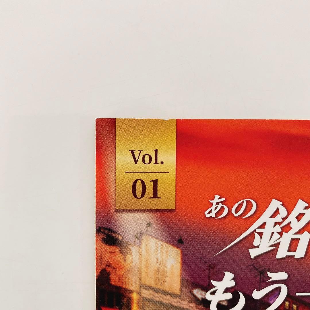 井出商店 ラーメン博物館 トレーディングカード