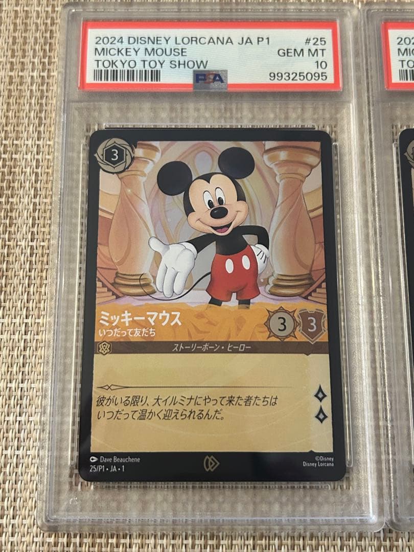 ディズニー　ロルカナ　日本語版 おもちゃショー2024 ミッキー【PSA10】