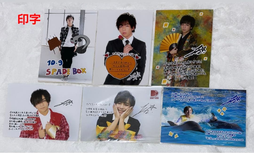 MeseMoa.（めせもあ。）あおいグッズ