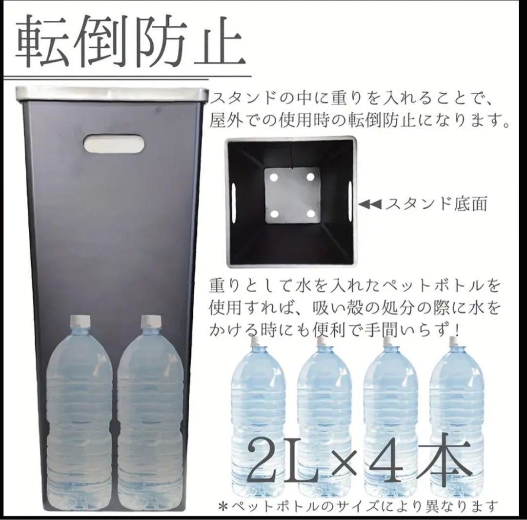 灰皿スタンド 62.5cm 大容量 転倒防止