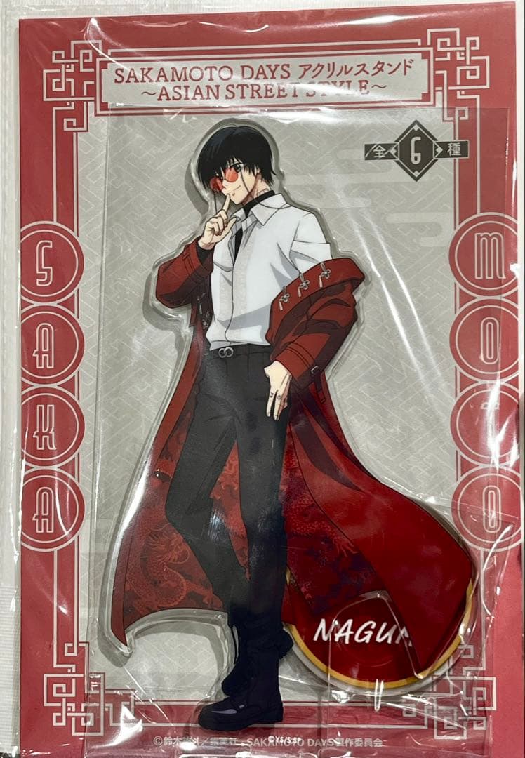 サカモトデイズASIAN STREET STYLE アクリルスタンド 南雲 - メルカリ