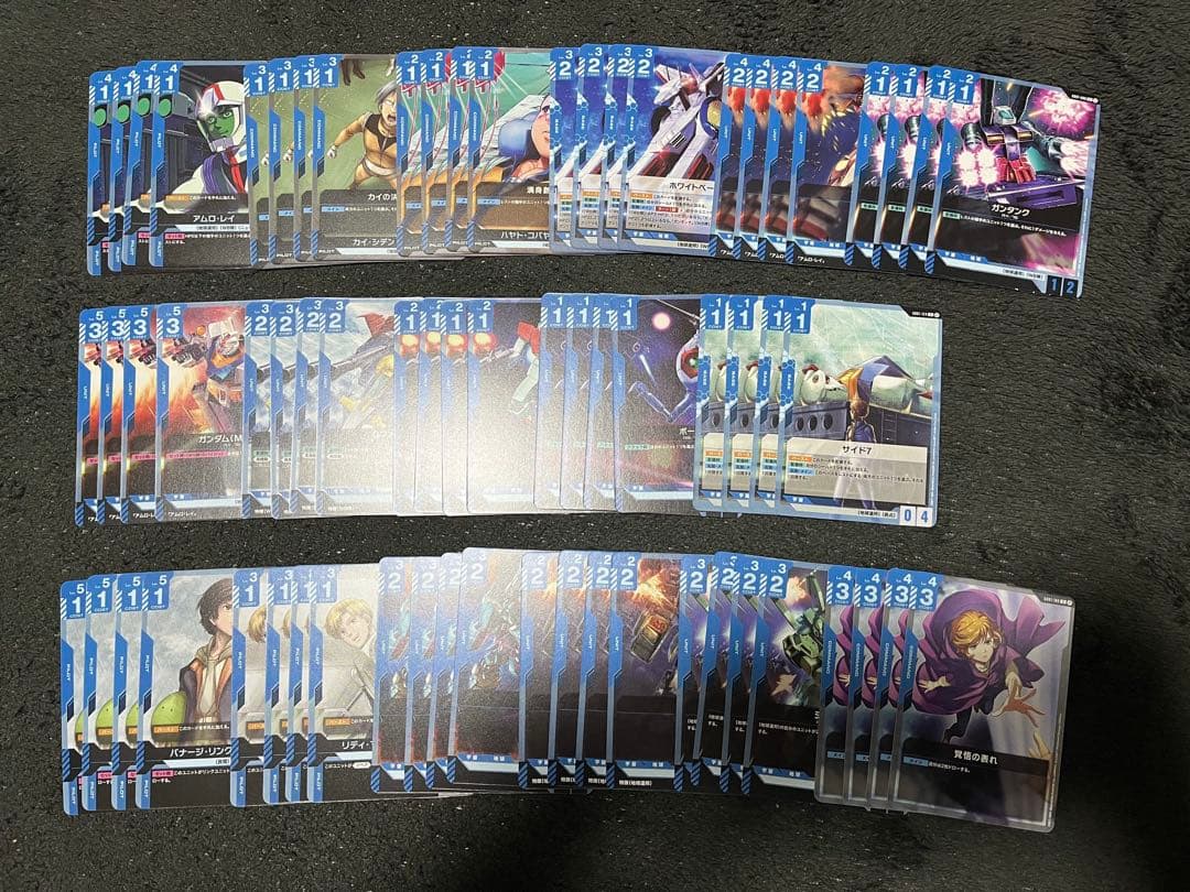 ガンダムカードゲーム リミテッドbox ver.β 各4枚（パラレル以外）