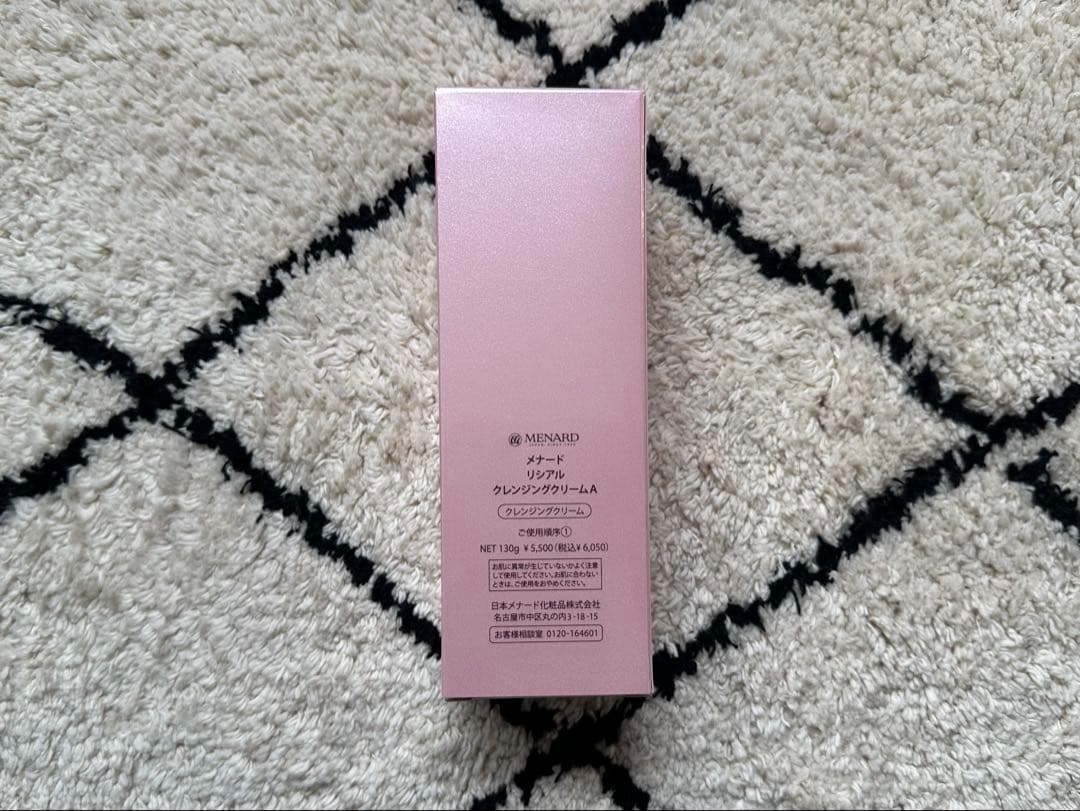 メナードジュピエルフェイスパウダー〈ブライド〉 本体&リシアルクレンジング