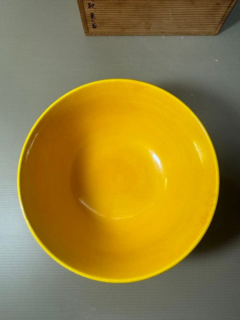 2395 清水焼 平安雲景 黄交趾鳳凰文 菓子鉢 時代物