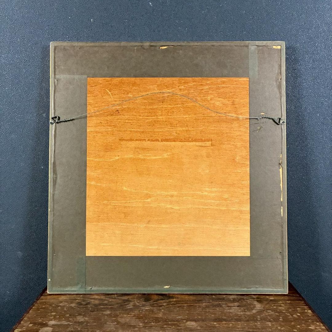 星襄一「梢（赤）」木版画 直筆サイン入り 1973年作 額縁入り 樹の木版