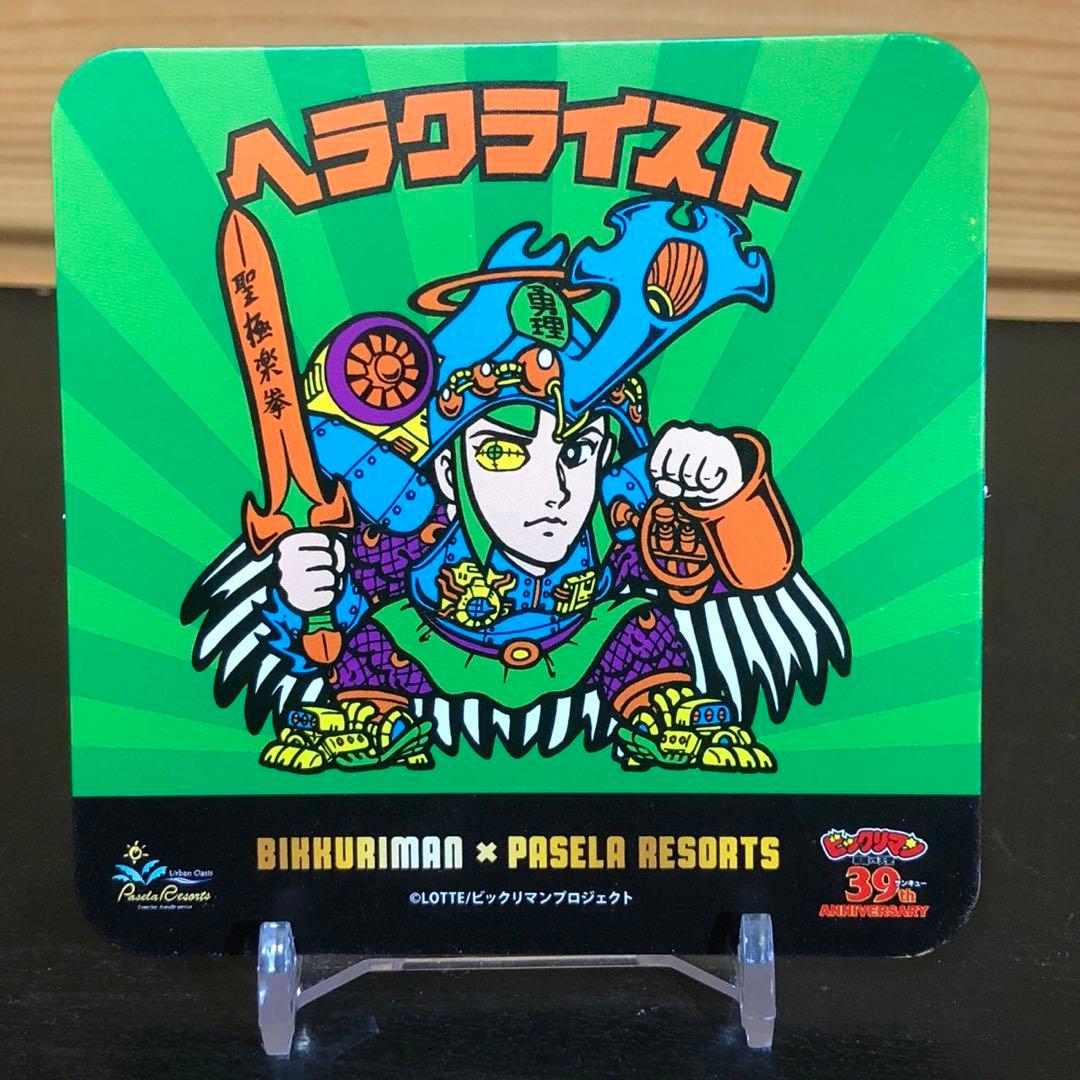 ビックリマン 非売品 カラオケパセラ ヘッドロココ ホログラム コースター