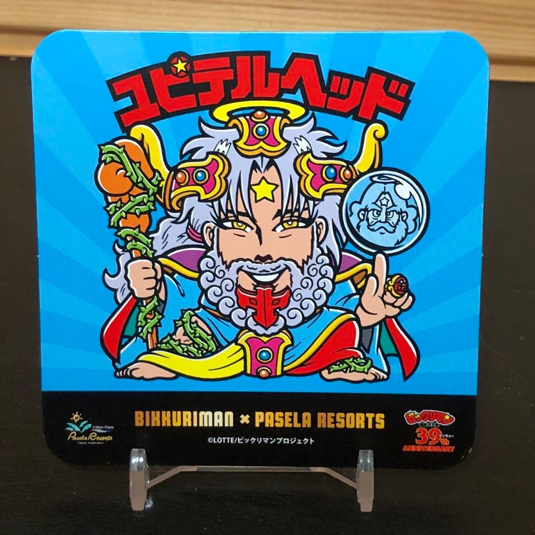 ビックリマン 非売品 カラオケパセラ ブラックゼウス ホログラム