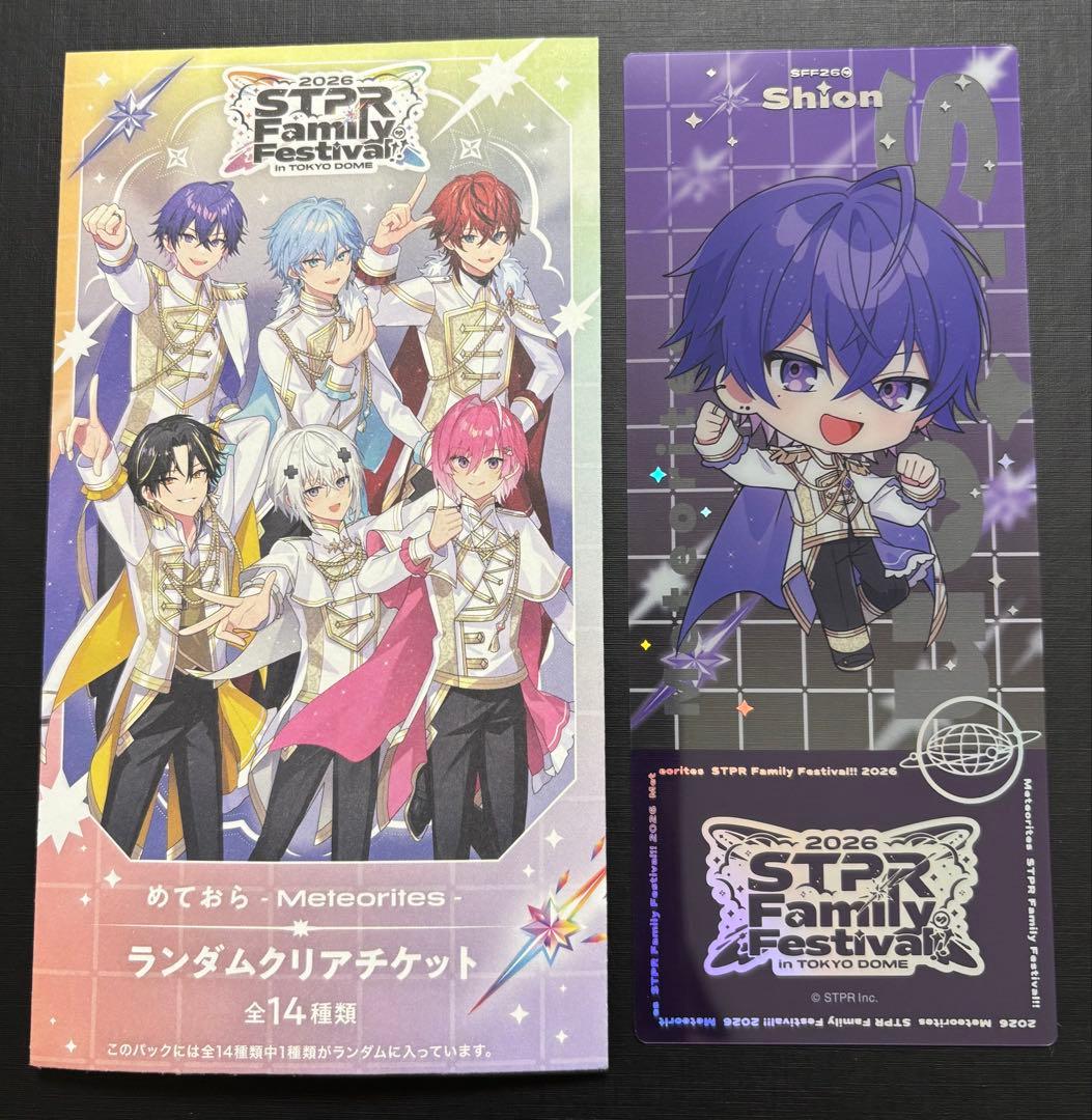 みと様 リクエスト 3点 まとめ商品 - メルカリ