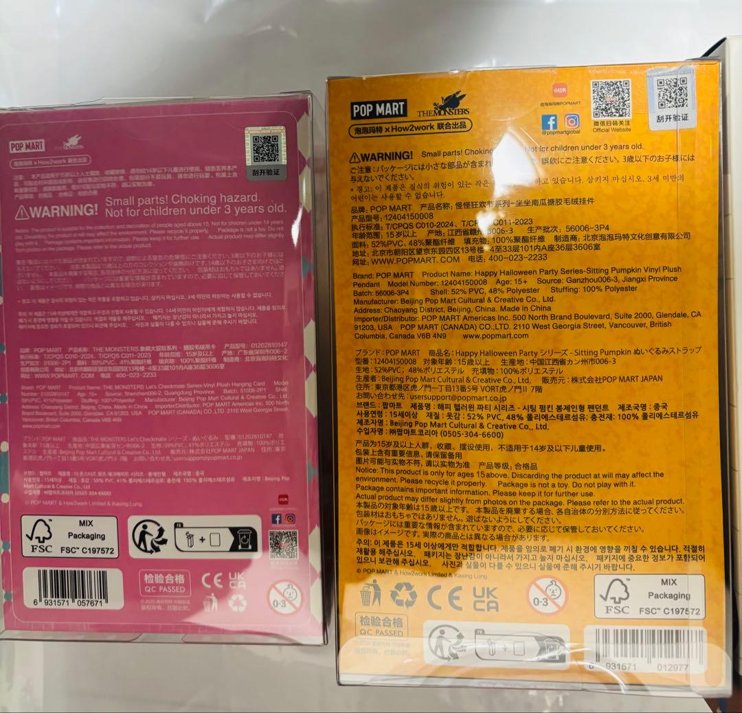 ラブブ 店員 エビ チェックメイトかぼちゃ FALL IN WILDまとめ売り