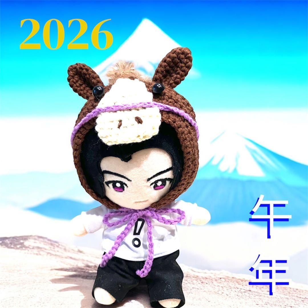 miyuki様専用】Hey!Say!JUMP 髙木雄也 伊野尾慧2点 干支 - メルカリ