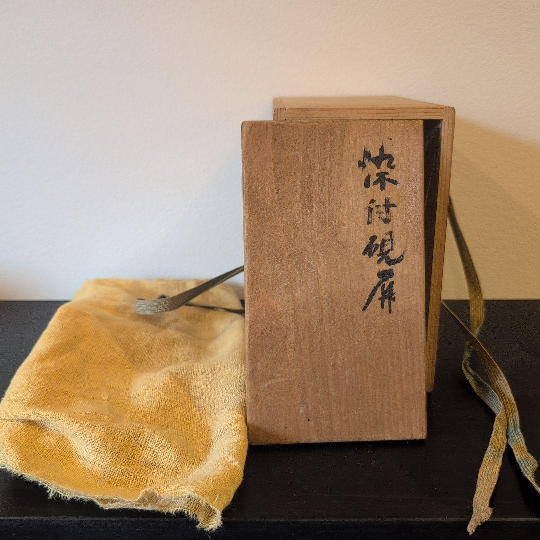 硯屏 染付 山水図 伊万里焼？ 平戸焼？ 合わせ箱 硯屏 染付