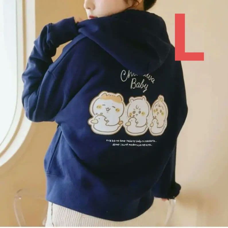 ちいかわ Chiikawa Baby ZIPパーカー おまる ネイビー Lサイズ - メルカリ