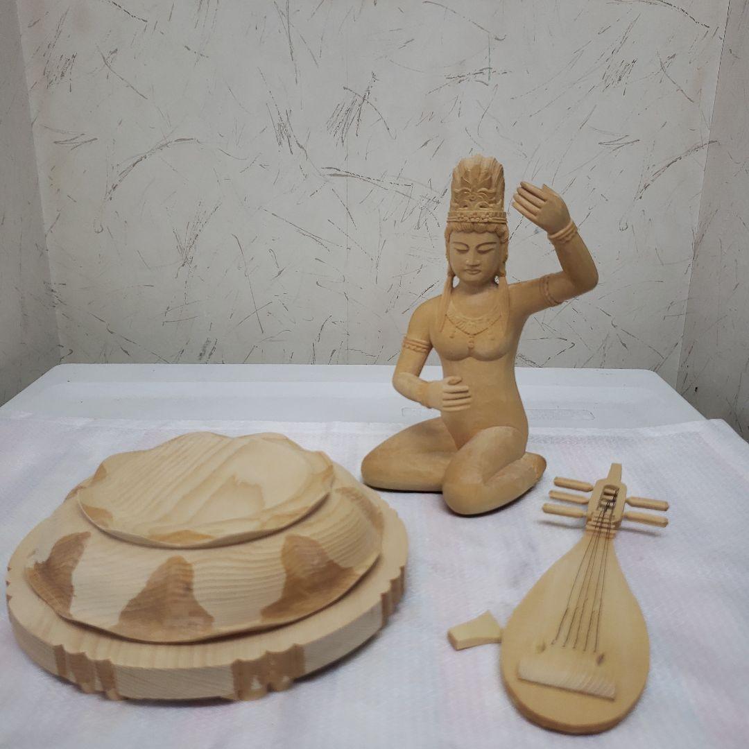 新彫り 特価 美しい仏像です◇金運ヒバ材 弁財天◇秘部バチ付き28cm