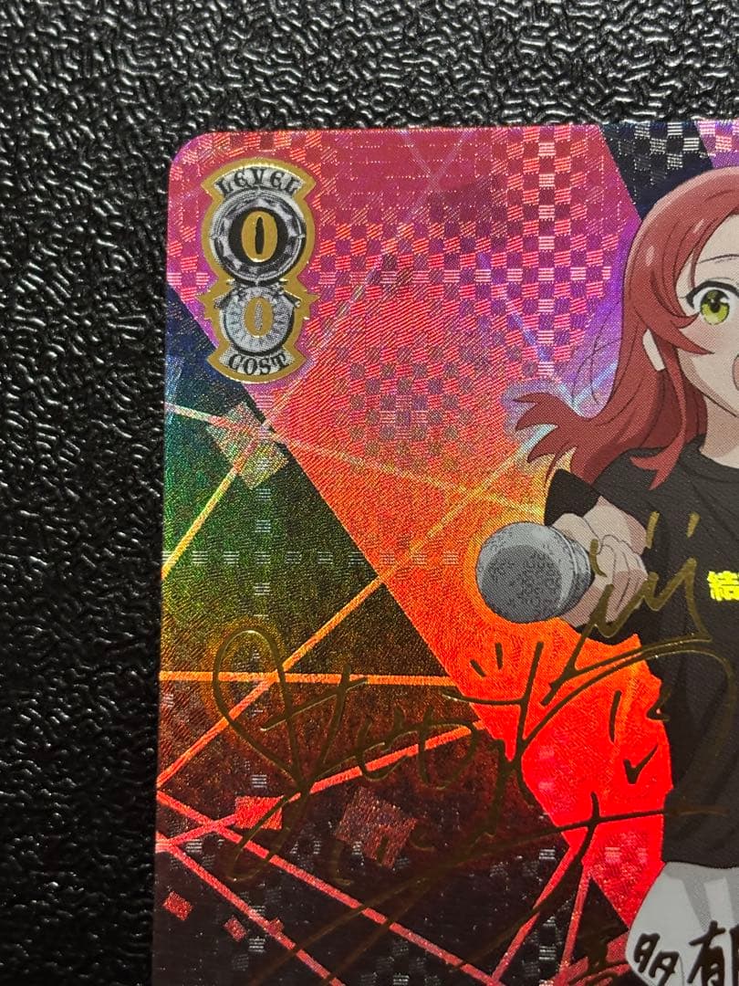 ヴァイス ぼっち・ざ・ろっく 目指せ！ロックスター！ 喜多郁代 サイン SSP