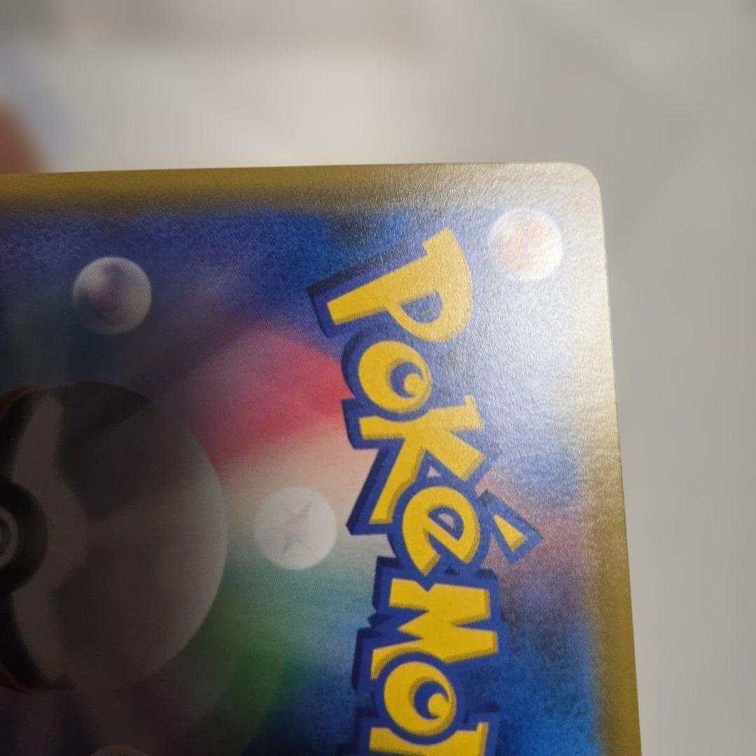 エリカのおもてなし SR SM9 タッグボルト 107/095　傷あり