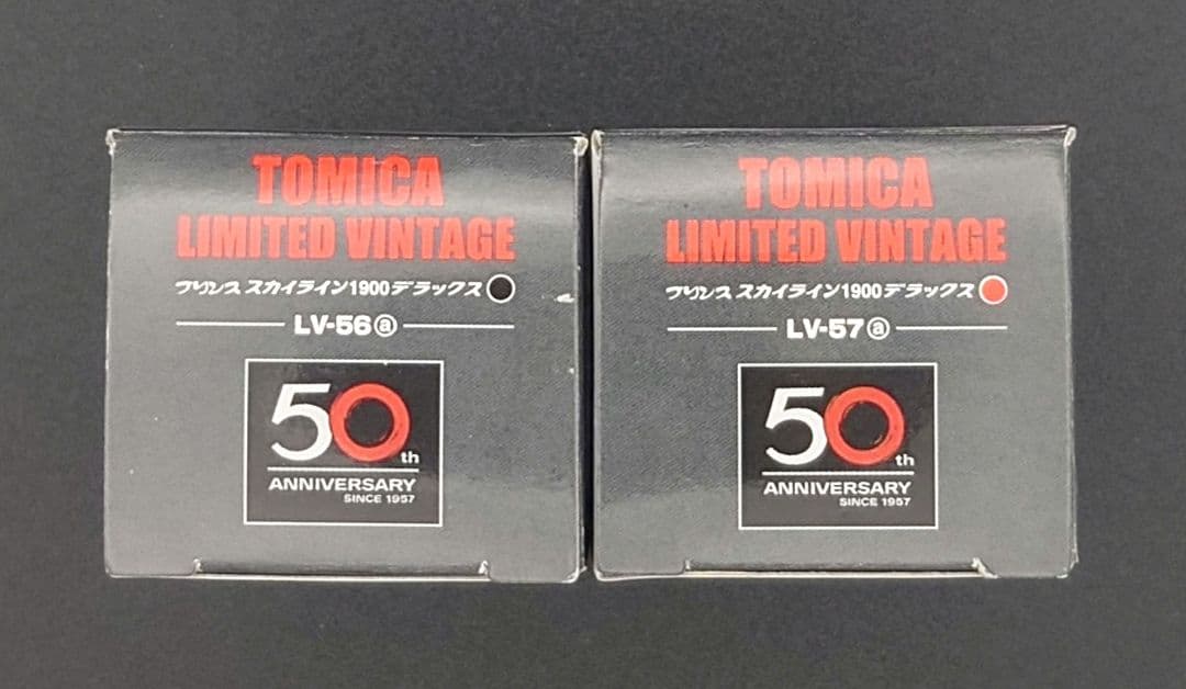 【新品】TOMICALIMITEDVINTAGE プリンススカイライン1900。