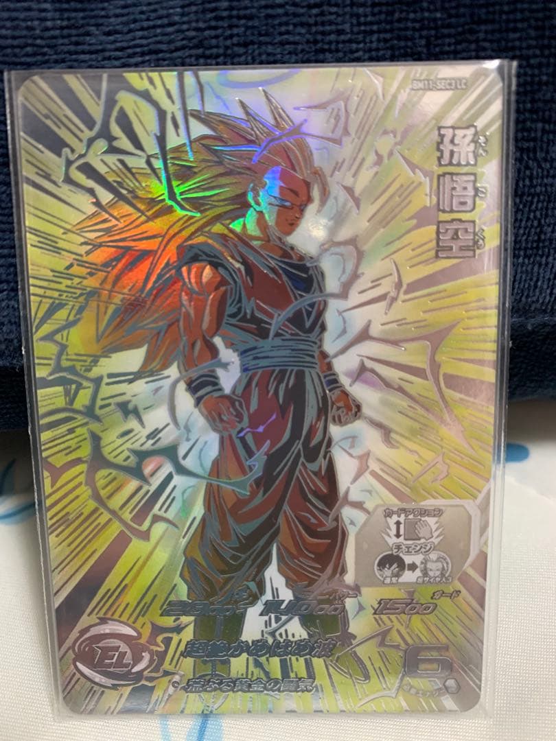 スーパードラゴンボールヒーローズ BM11-SEC3 LC 孫悟空