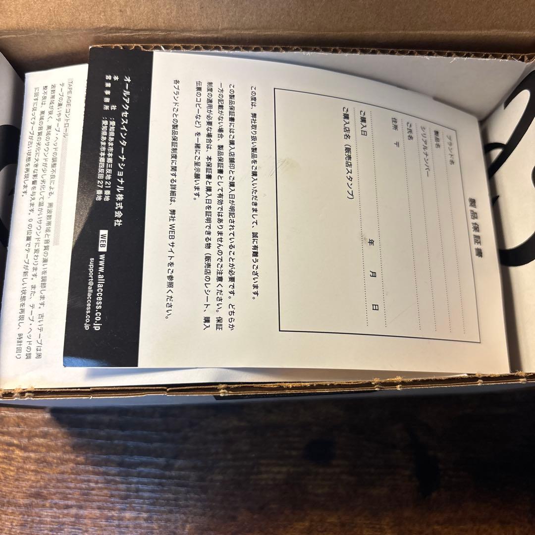 ギター strymon El Capistan V1