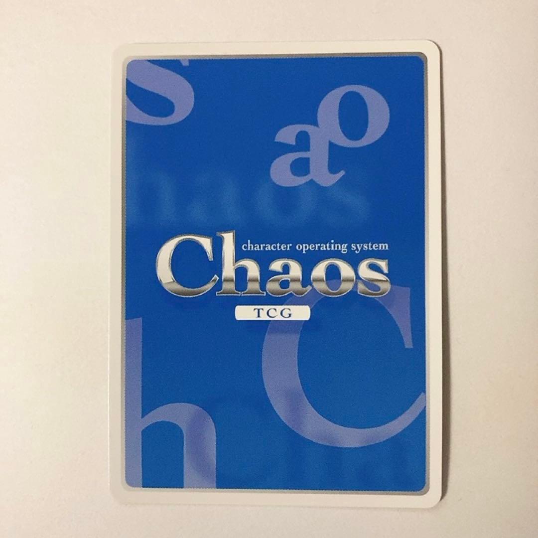 ChaosTCG カオス リゼロ 気高く貴き存在 ベアトリス SP サイン