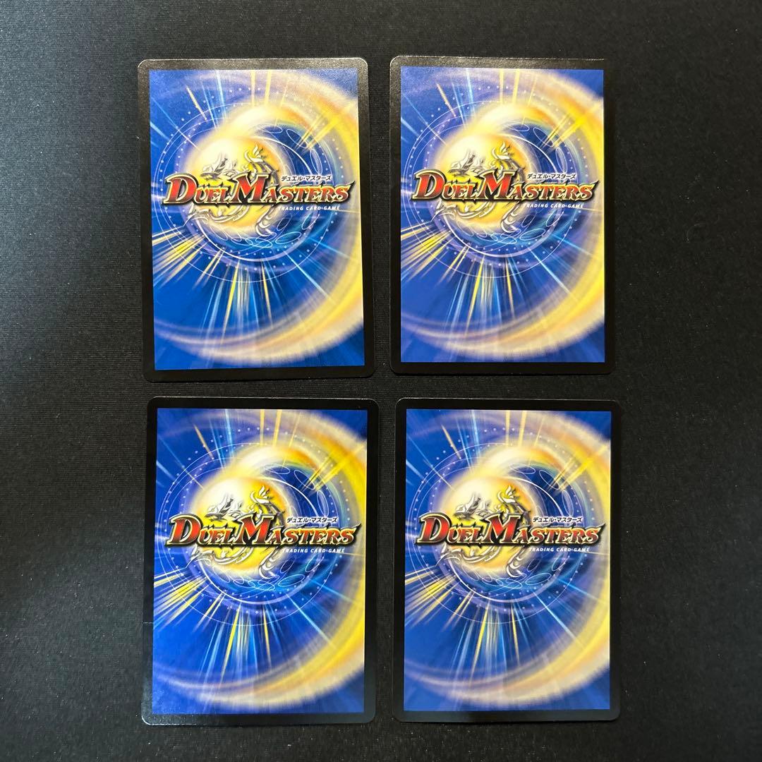 真気桜と誠偽感の決断 パーフェクト・ペテンシー 4枚 - メルカリ