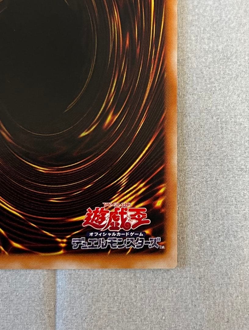 即発送 カオスソルジャー レリーフ スクリューダウンセット - メルカリ