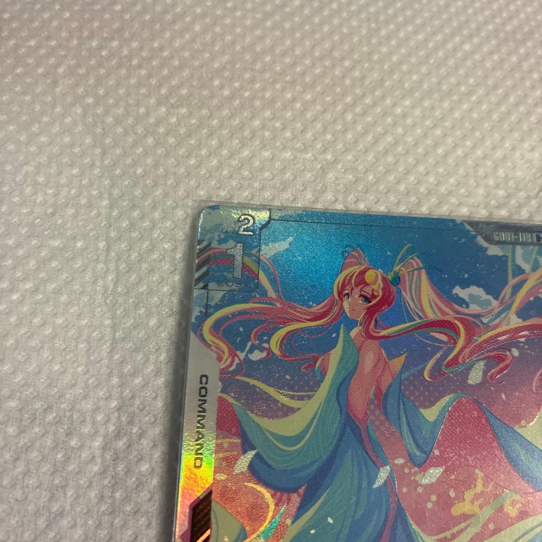 ゆ*Ｋ様 ガンダムカードゲーム　溢れる慈愛　U＋