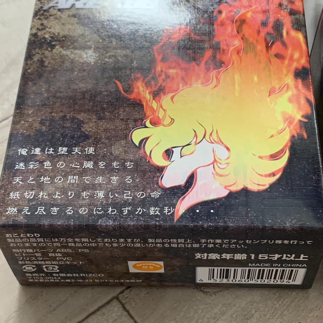 エリア88コレクションVol.1/2 X-29とF-18のセット！箱・解説書