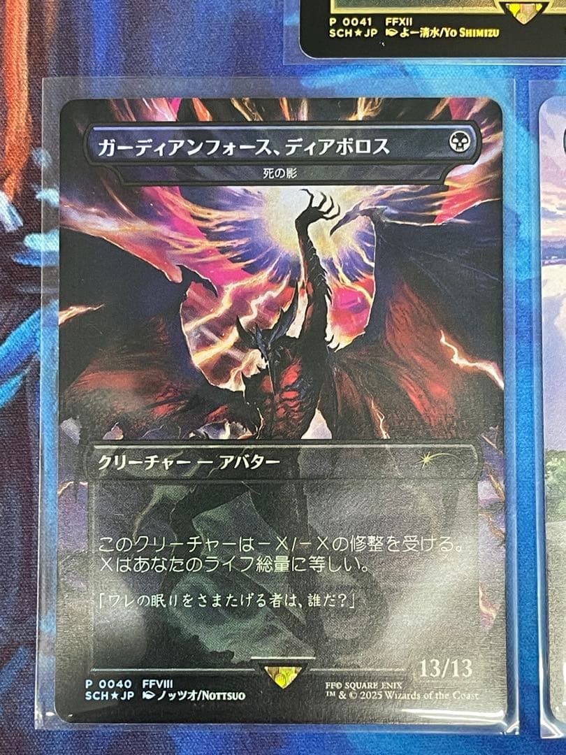MTG 空中都市、ビュエルバ 他ストアチャンピオンシップ プロモセット
