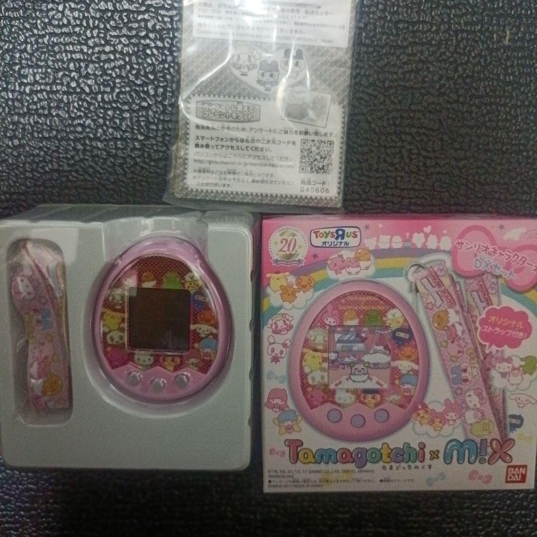 【新品未使用】たまごっちみくすトイザらスオリジナル