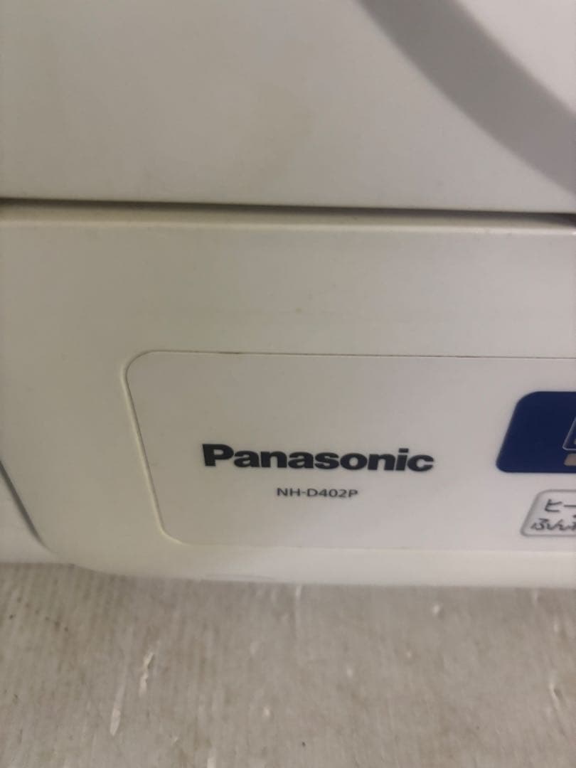 【送料込‼️】Panasonic 除湿形電気乾燥機 4.0kg NH-D402P
