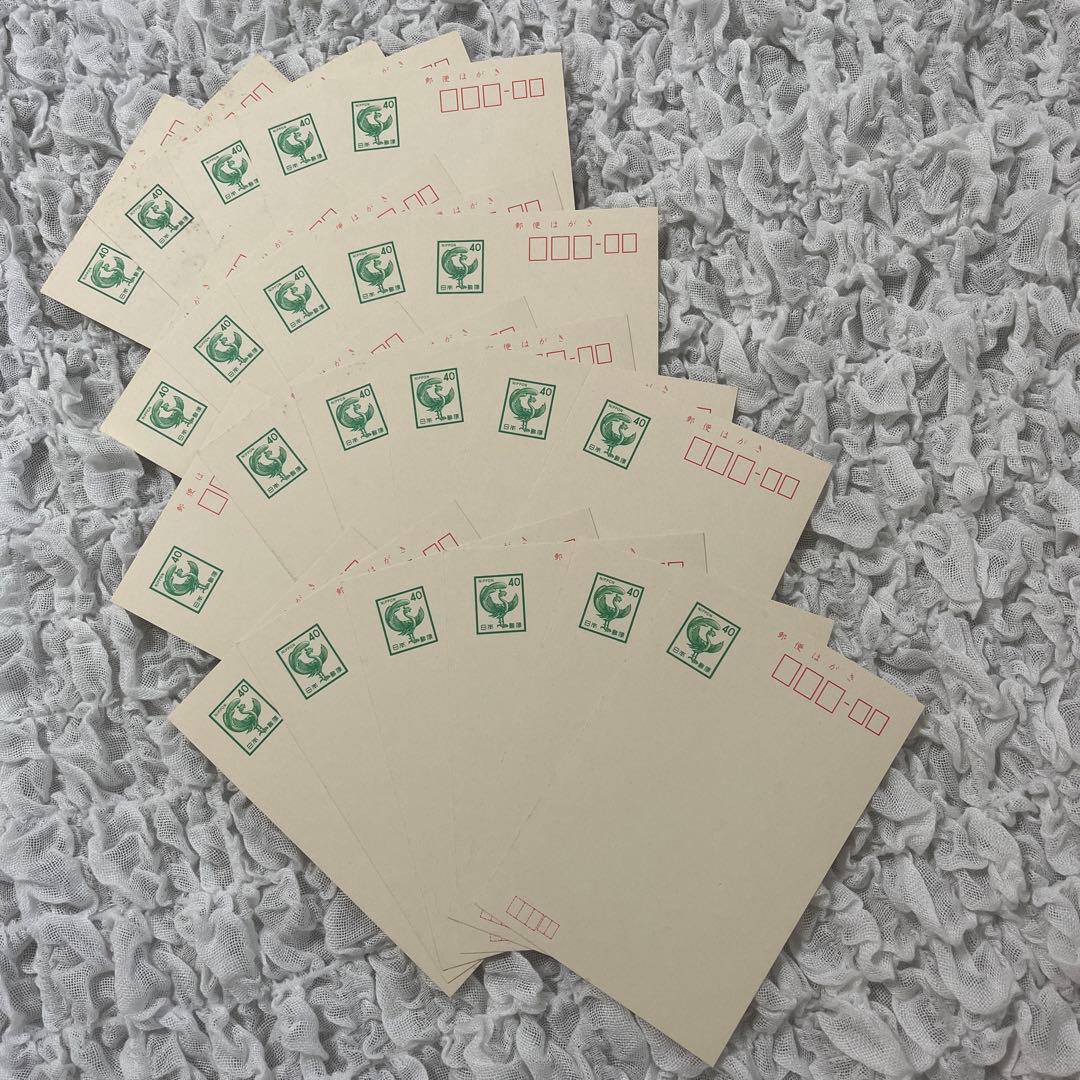 昭和 官製はがき 貴重 20円 40円 40円 青い鳥 昭和郵便葉書 日本郵便