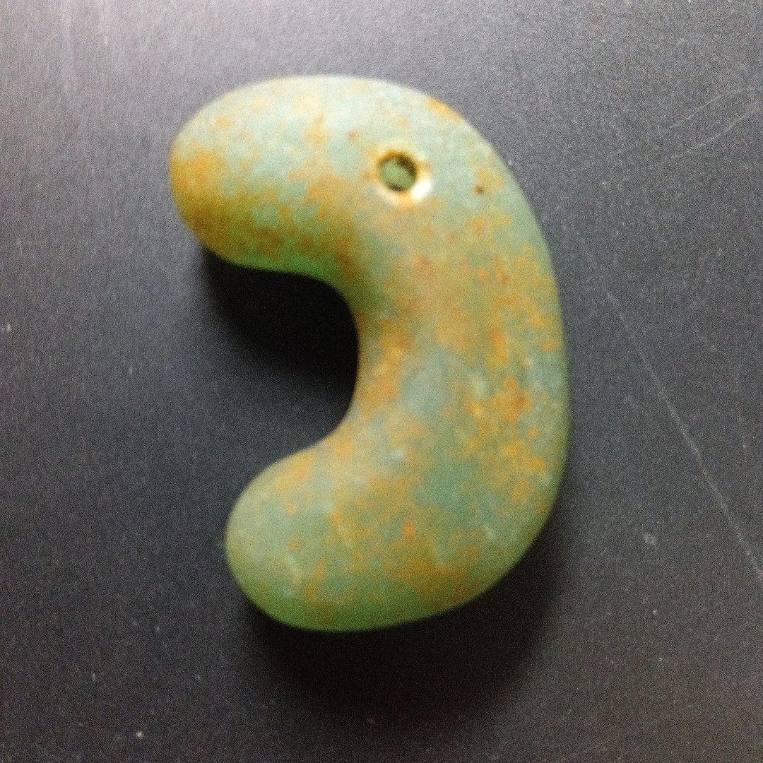 翡翠勾玉大和王権古墳時代 勾玉 コの字勾玉 美麗勾玉 頸飾り勾玉 美術