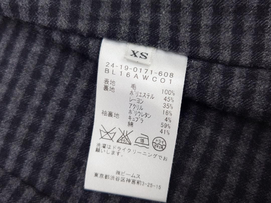 【期限値下】BEAMS Brilla per il gusto オフィサーコート