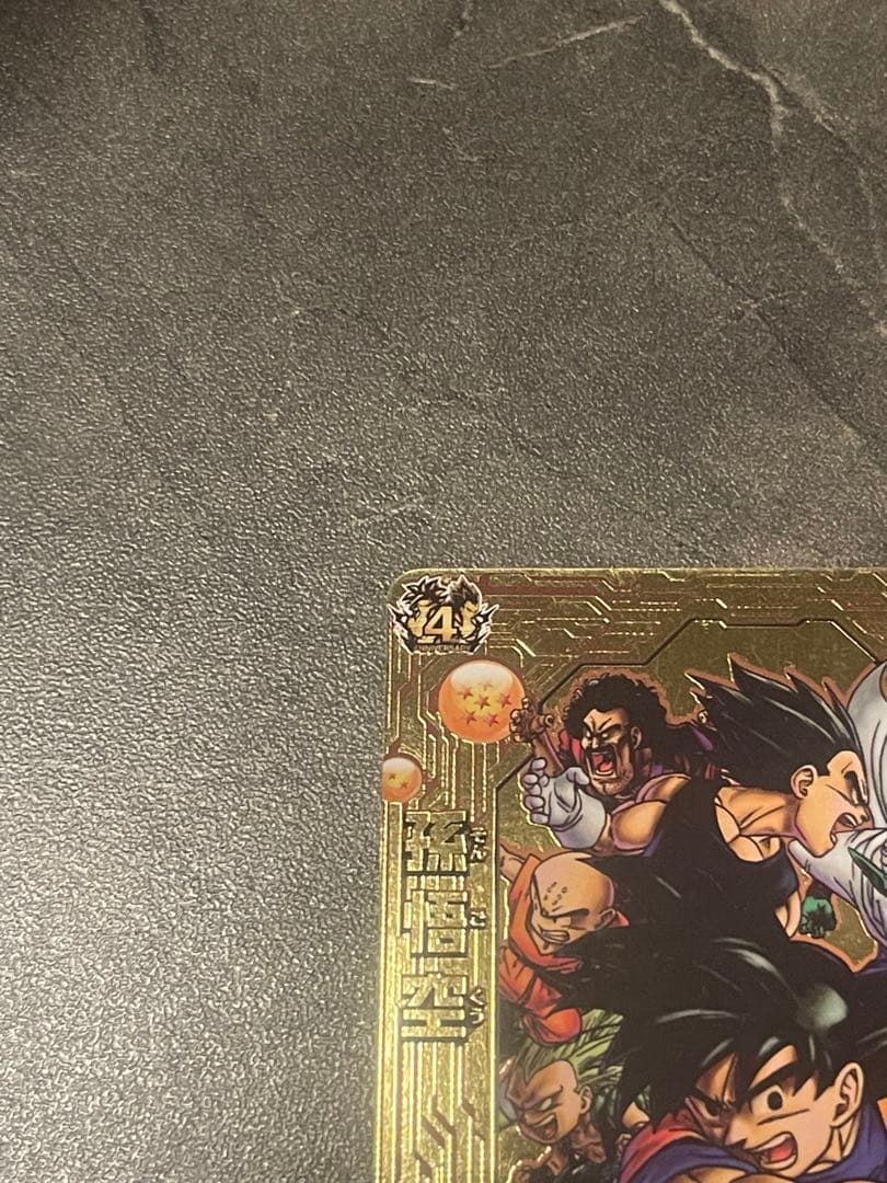 ドラゴンボールヒーローズ 孫悟空 jpb-42 金箔 プロモ - メルカリ