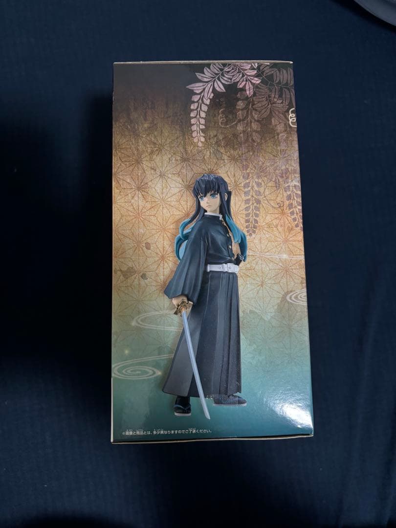 SEGA FIGURIZMα 時透無一郎