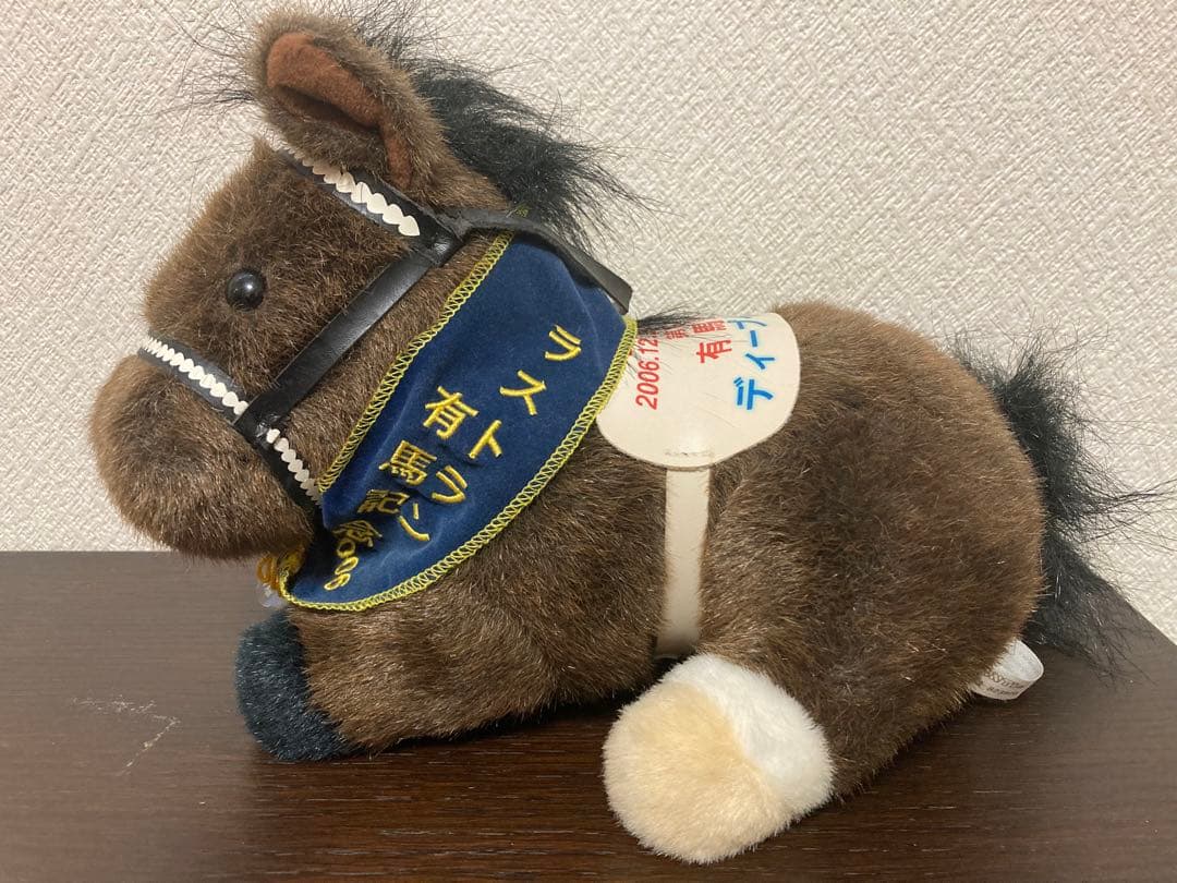 ディープインパクト ぬいぐるみ　アバンティ