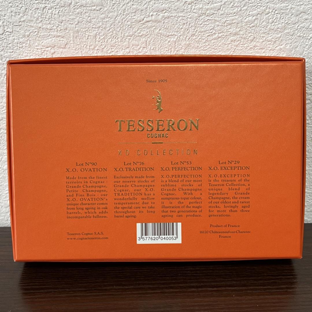 テセロン 50ml 4本セット TESSERON コニャック ブランデー