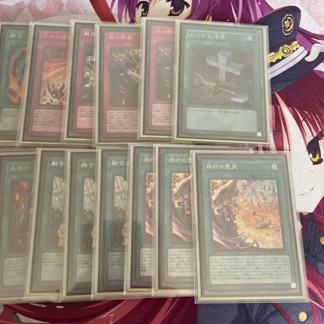 遊戯王 烙印 融合gs デッキ デッキパーツ 白の物語 高レアリティ