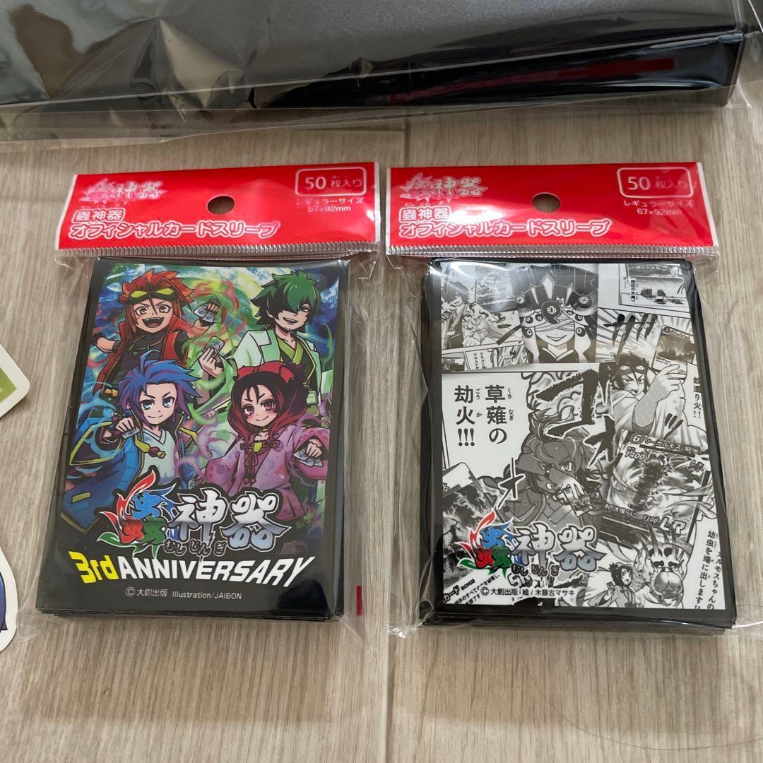 蟲神器 3周年 真之蟲主セット プロモカード スリーブ プレイマット等